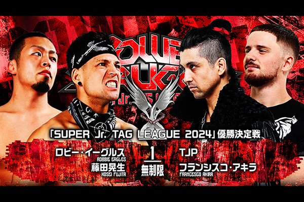 SUPER Jr. TAG LEAGUE 2024~POWER STRUGGLE 特設サイト | 新 SUPER Jr. TAG LEAGUE 2024~POWER STRUGGLE 特設サイト | 新