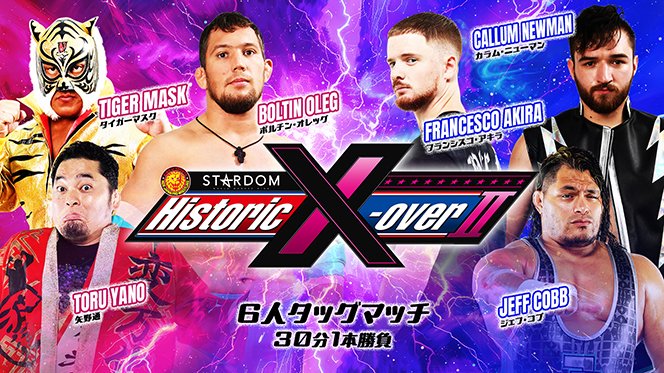 11月17日 (日) 『Historic X-over Ⅱ』大阪大会の“全対戦カード