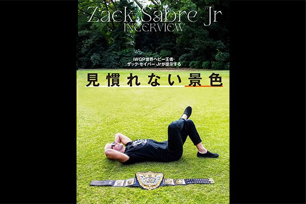 11月20日(水)発売！】今週の『週刊プロレス』は、11.17大阪よりメイン