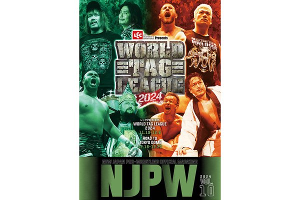 レック Presents WORLD TAG LEAGUE 2024 | 新日本プロレスリング株式会社