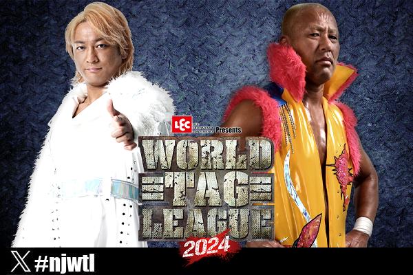 WORLD TAG』出場“16チーム”が決定！】Aブロックは海野＆本間、ゼイン