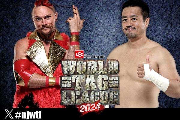 WORLD TAG LEAGUE 2024』開幕戦でついに判明！Aブロックにエントリー