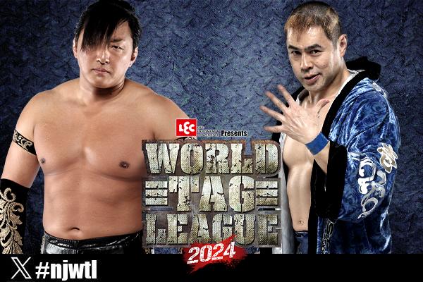 WORLD TAG』出場“16チーム”が決定！】Aブロックは海野＆本間