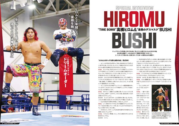 一挙に2冊配信開始!!】『KING OF PRO-WRESTLING 2024』さらに『SUPER