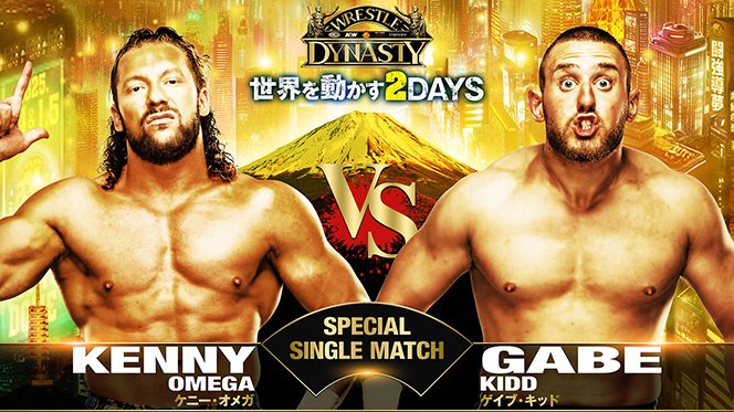 1月5日 (日)『WRESTLE DYNASTY』東京ドームの追加カードが決定！】“復活”ケニー・オメガと、“マッドマン”ゲイブ・キッドの危険な一騎打ちが実現!!【WK19】  | 新日本プロレスリング株式会社