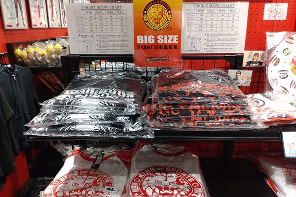 闘魂SHOP水道橋店】3Lサイズ以上のビッグサイズお取り扱いスタート