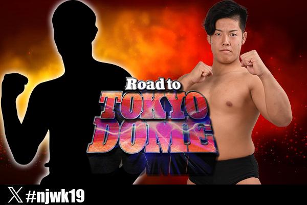 12月22日（日）後楽園大会の全カード決定！】メインは“『KOPW 2024
