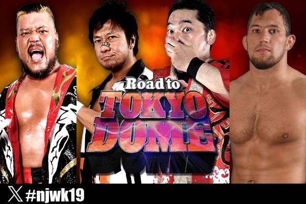 YY様専用新日本プロレス半券1977年新春黄金シリーズ広島大会他