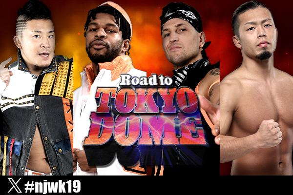 12月23日 (月)後楽園ホール大会の“全カード”が決定！】メインは海野