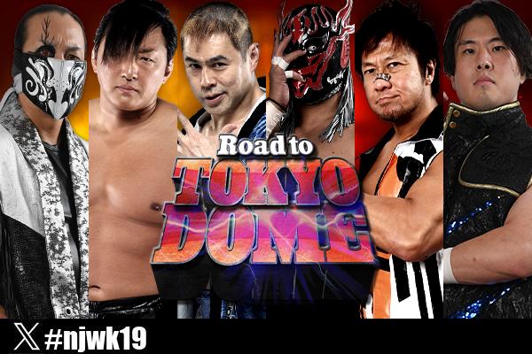 12月23日 (月)後楽園ホール大会の“全カード”が決定！】メインは海野