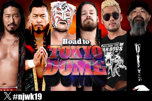 12月23日 (月)後楽園ホール大会の“全カード”が決定！】メインは海野