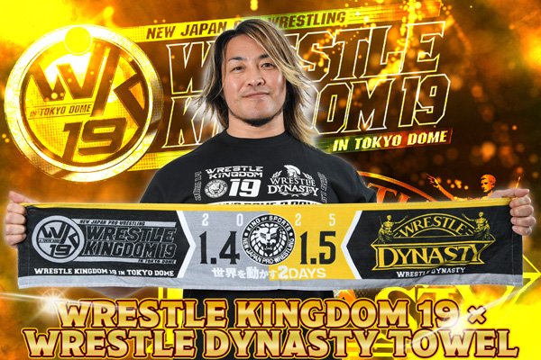 東京ドーム新商品第2弾!大会記念グッズ、SOUL SPORTSコラボ新作 東京ドーム新商品第2弾!大会記念グッズ、SOUL SPORTSコラボ新作