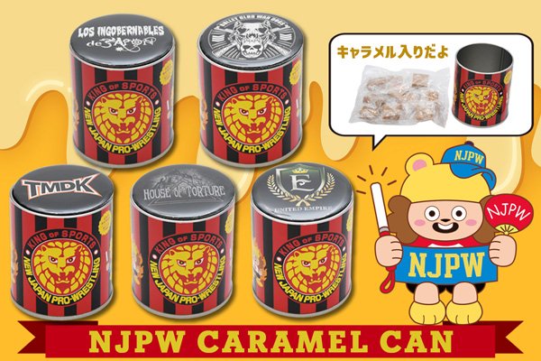 闘魂SHOP水道橋店限定！お土産お菓子2種を12月26日から発売！ | 新日本