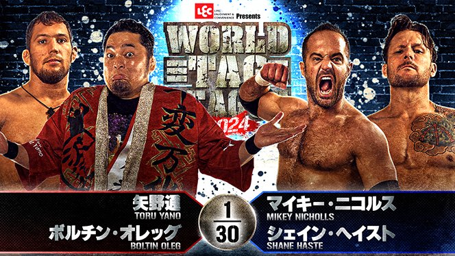 12月6日(金) 薩摩川内大会の“試合順”が決定！】メインで“単独首位”の