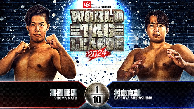 12月6日(金) 薩摩川内大会の“試合順”が決定！】メインで“単独首位”の
