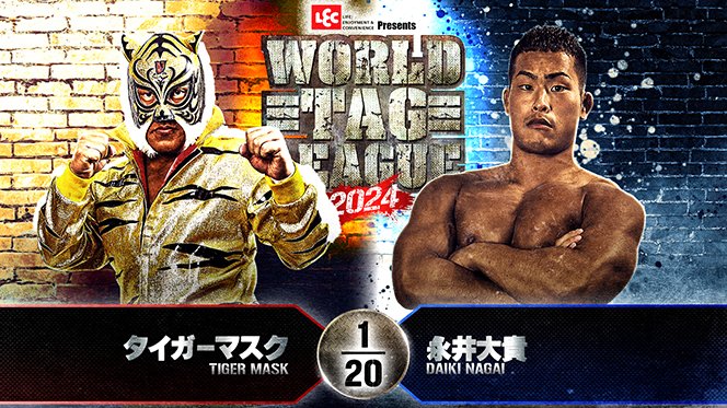 12月8日 (日) 熊本大会の“全対戦カード”が決定！】メインは“『WORLD
