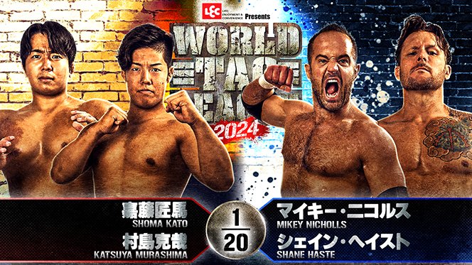 12月8日 (日) 熊本大会の“全対戦カード”が決定！】メインは“『WORLD