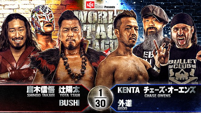 テーブルゲーム　プロレス　　　 引取限定 　埼玉県熊谷市 サープラ荒尾あそびタウン