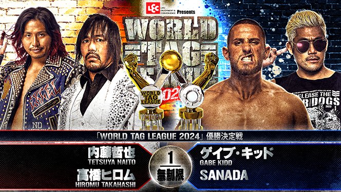 12月8日 (日) 熊本大会の“全対戦カード”が決定！】メインは“『WORLD