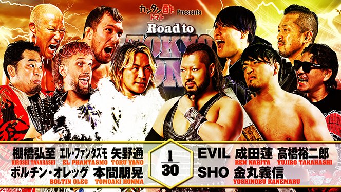 Yujin FBC『新日本プロレス編 PART 1&2』コンプリートセット Amazon.co.jp: Yujin FBC 新日本プロレス編 PART 1&2 コンプリート