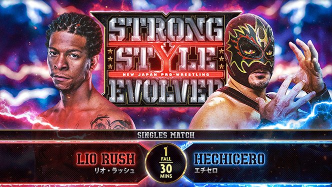ワールドプロレスリング　プロ格STRONGSTYLEPRO- Figure Strong Style Pro Wrestling Ring King of Sports New