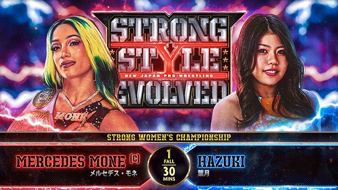 日本時間・12月16日（月）ロングビーチ大会の全カードが決定！】STRONG