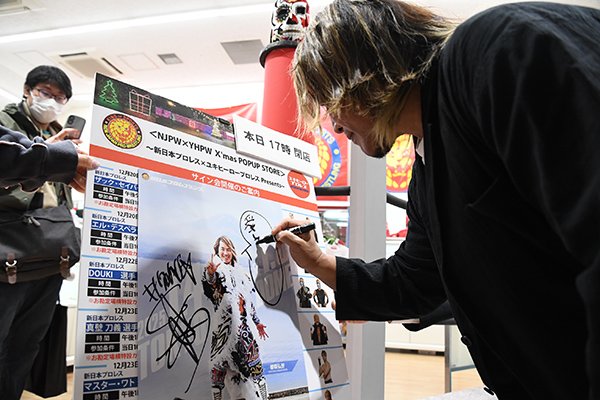 京王百貨店『NJPW × YHPW Xmas POPUP STORE』最終日は、棚橋弘至選手が