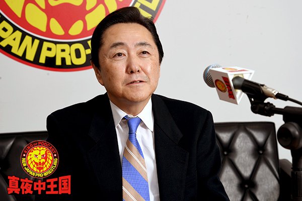 12月11日（水）22時～！ 】Podcast『真夜中王国』#167「菅林直樹会長