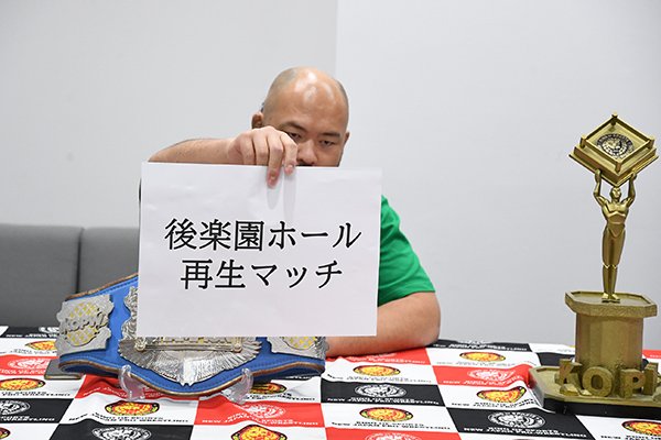12月22日 (日)後楽園ホール『KOPW 2024』争奪戦の“ルール