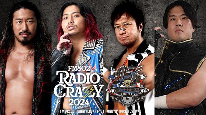 12月27日(金)『RADIO CRAZY 新日本プロレススペシャルマッチ』の 12月27日(金)『RADIO CRAZY 新日本プロレススペシャルマッチ』の