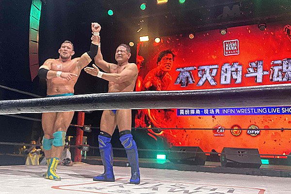 中国・上海でのアントニオ猪木追悼大会に、新日本プロレス勢が参戦