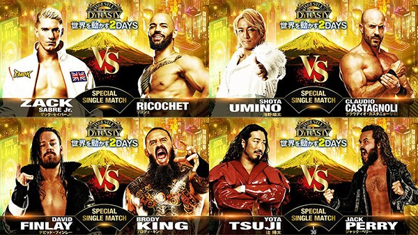 1月5日 (日)東京ドームの対戦カードが変更】ザックvsリコシェ