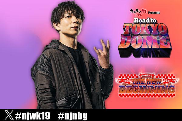 新日本プロレスリング THE REVIVAL~復活~ Vol.13 ＆ 14 FC6ByVHaQAABXo_-コピー.jpg
