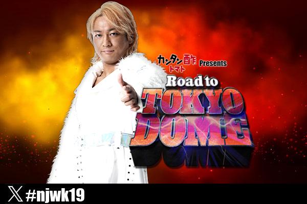 12月21日 (土)栃木・ライトキューブ宇都宮】試合前サイン会は海野翔太