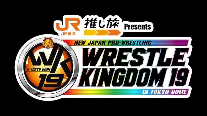 世界最大級のプロレスの祭典”1.4東京ドーム大会・放送席特別ゲストに