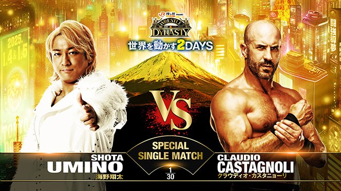 新日本プロレス　2025 1・4u00261・5 東京ドームパンフ