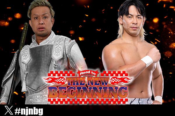 新日本プロレス 棚橋弘至　njpw ❤️‍🔥『89日後』に引退する棚橋弘至❤️‍🔥 新日本プロレスで