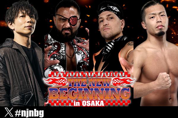 (未使用･未開封品)闘道館・西口プロレス15周年記念大阪大会~闘宝伝笑! 西口プロレス オールスター集結! ! 2016年9月11日 大阪・味園ユニバース大会収録~ [DVD] Amazon.co.jp: 闘道館・西口プロレス15周年記念大阪大会~闘宝伝