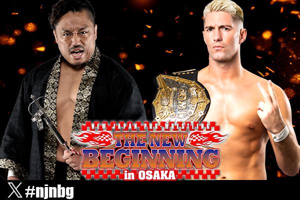 チケット情報更新】2月11日(火)大阪大会は全席種残りわずか！1月19日