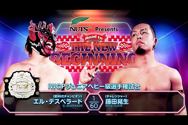 Join the action!『NUTS RV Presents Road to THE NEW BEGINNING』at