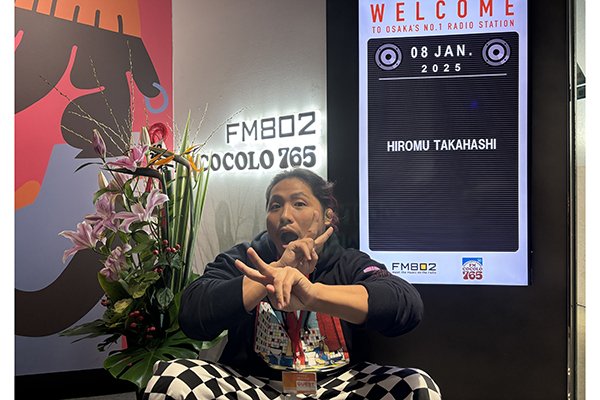 1月22日(水）14時00分～オンエア！】高橋ヒロム選手がFM COCOLOの