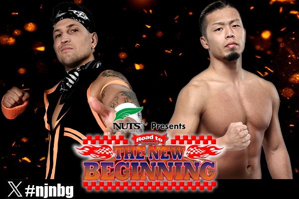 新日本プロレス 新日本プロレス 激闘録Ⅲ 2009年上半期総集編 | 新日本