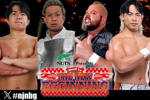 Road to the New Beginning night 3 (January 30) preview | NEW JAPAN