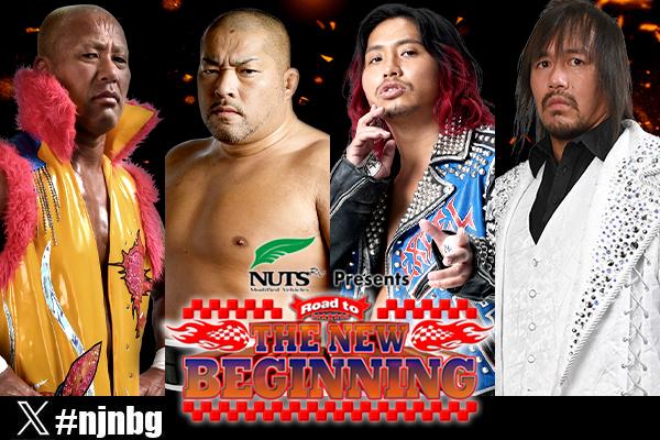 Road to the New Beginning night 3 (January 30) preview | NEW JAPAN