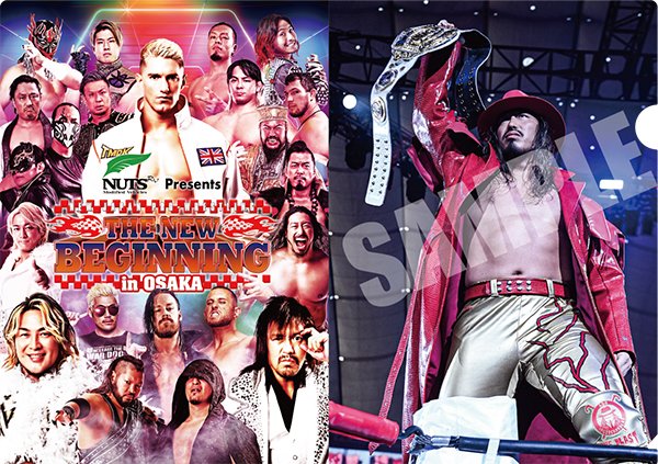 特報！】2月11日（火・祝）大阪府立体育会館の会場ロビーで、スマホ