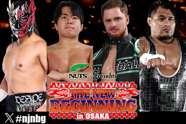 20 プロレスVHS 1990、6、21大阪府立体育会館 20 プロレスVHS 1990、6、21大阪府立体育会館 プロレスDVD用不織布