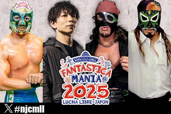 CMLL 新日本プロレス ラ・オーラ・アマリジャ 棚橋弘至 ライガー DVD CMLL 新日本プロレス ラ・オーラ・アマリジャ 棚橋弘至 ライガー