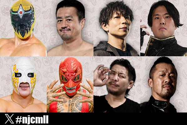 2月22日(土)『FANTASTICA MANIA』愛知県武道館大会の全対戦