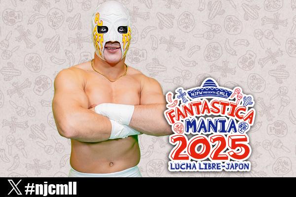 Team NJPW会員限定！】2月27日(木)後楽園ホール大会の撮影会は 