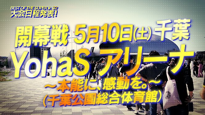 ◎レア◎みちのくプロレス◎1998.3.10大田区体育館大会パンフレット みちのくプロレスパンフレット最新号 165 | みちのくプロレス